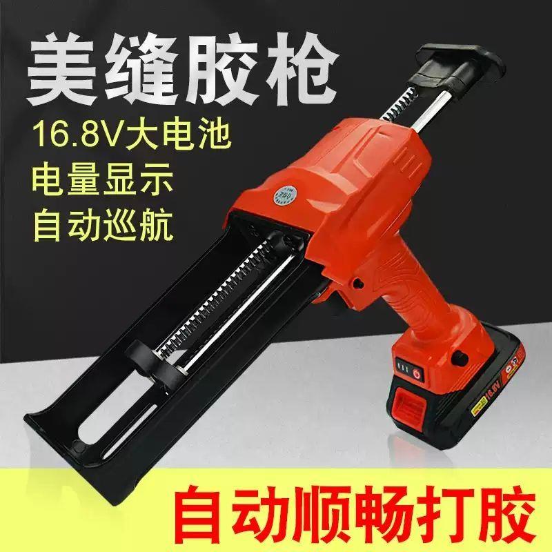 美缝剂施工工具套装瓷砖