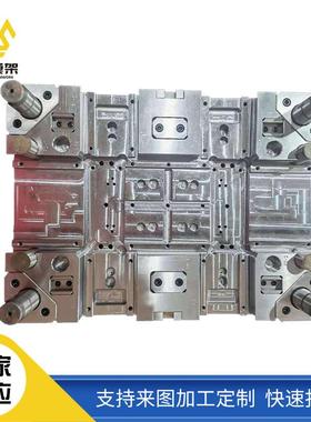 厂家订购注塑设模具加YFV工密塑料模具计生产塑料精塑胶模具