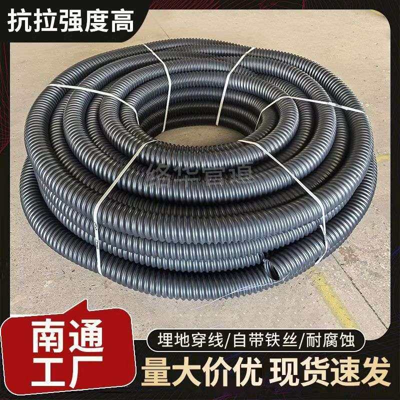 hdpe碳素波纹管电缆电线预埋管工业套管pe螺纹管自带穿线铁丝硬管