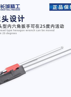 长工特镜面球头内六角扳手组精套加长长内六角城UXK扳手