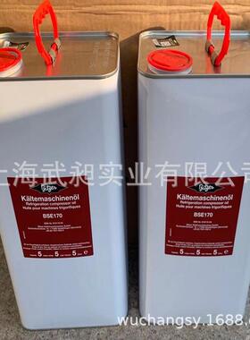 BSE32泽冷比冻油BSE3比泽2尔尔压缩机专用冷冻油BSE32BSE32