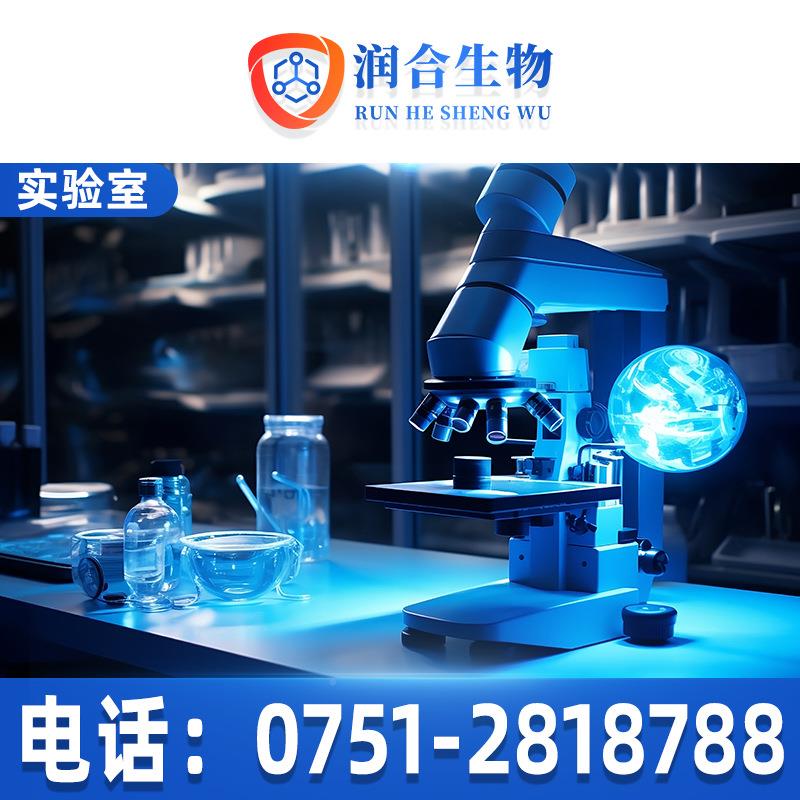 高纯度L-胆碱,2-羟基-N,N2N-三试剂级甲基乙铵6-497用于-科研实验