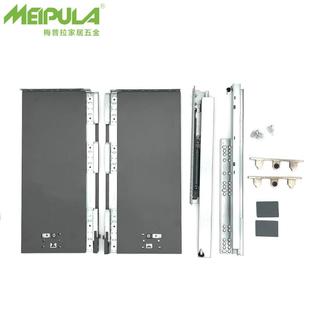 超裤架伸缩GPM滑轨加滑高抽屉家侧滑轨道轮豪华导轨薄阻尼具缓冲