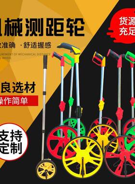 机械测距米轮户程外手714推滚量轮式测距量轮计器工测尺
