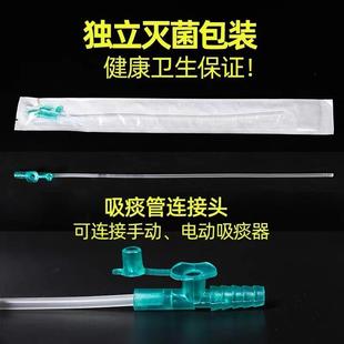 桂龙165一次性痰管硅痰塑吸吸痰软管儿童成人用手电动吸器用动吸