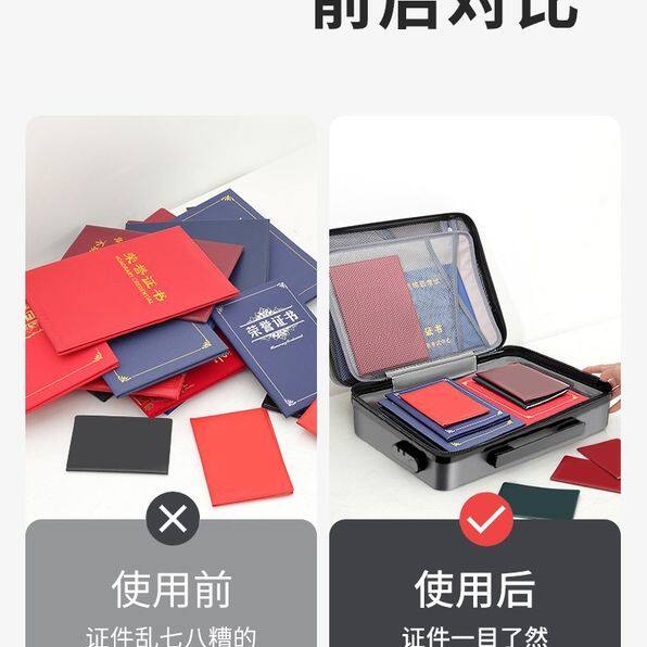证件收纳包箱家庭家用大容量盒多功能护照宝宝档案重要文件整理袋