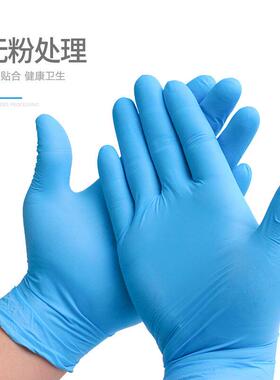 箱科装丁腈手套厂一次性蓝色丁晴食品餐饮英工业劳AVI保麻面工手