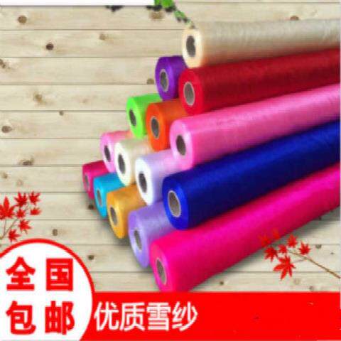 结婚布置纱婚纱厂家直供红色纱幔结幔婚布置装饰用纱雪纱纱氛气布