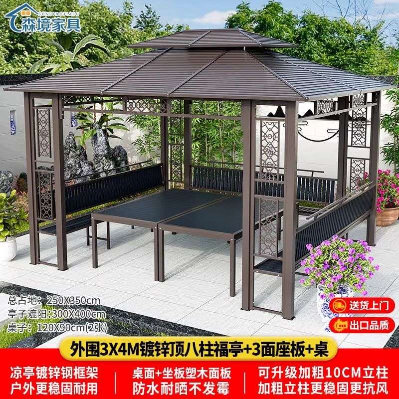 户外凉亭庭院遮阳遮雨棚别墅花园凉棚移动露台组装铝合金铁艺亭子
