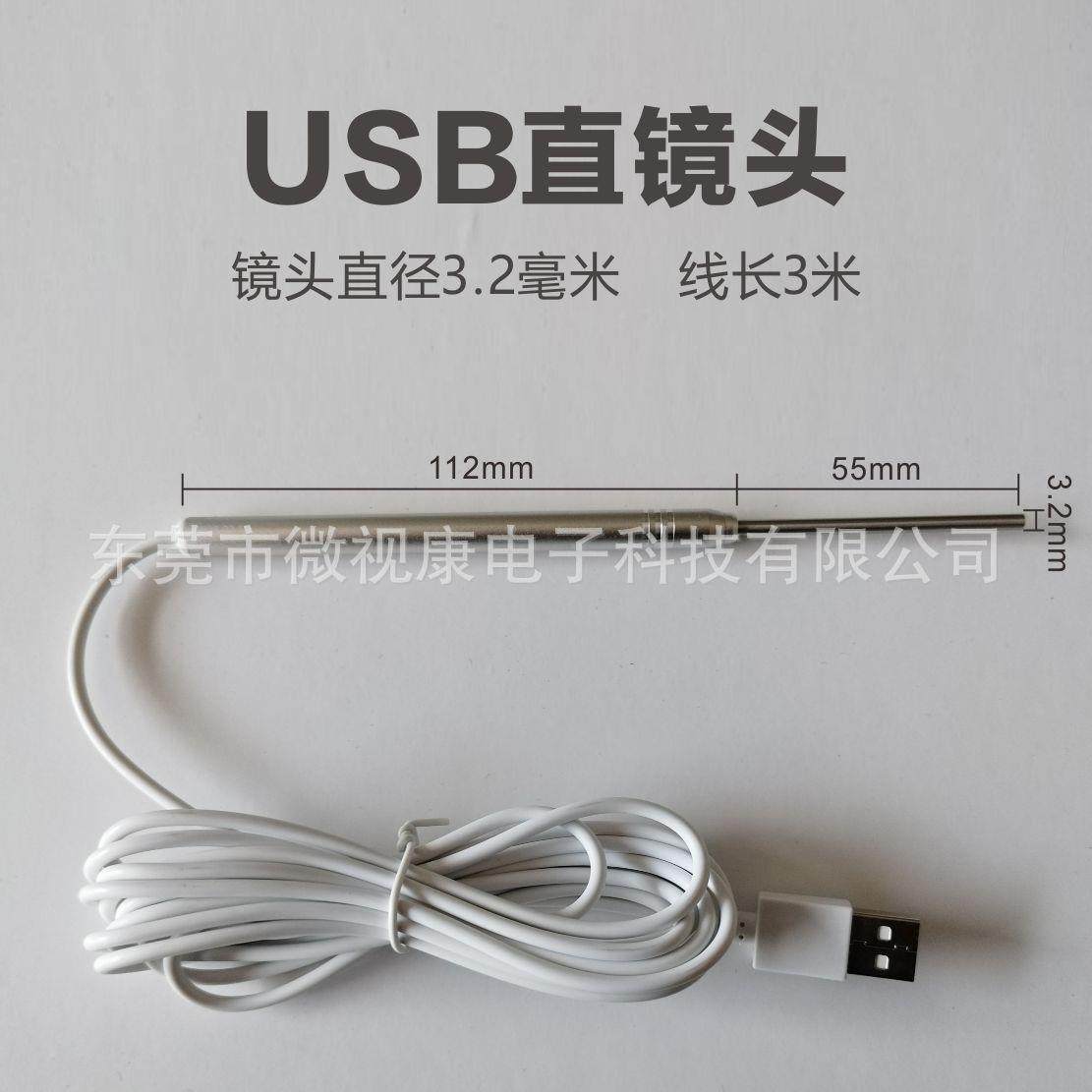 窥内k03k02镜头采仪耳镜头双镜高清,电子/电工,内窥镜摄像头,淘宝优惠券,粉丝福利购,淘宝优惠卷