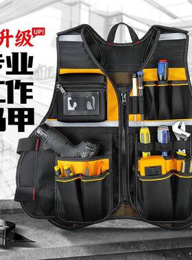 电马甲多功能工具专SDA背工心工作业电工具包全套工作服木工用马