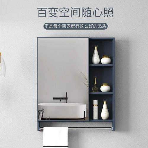 镜柜卫镜盒箱防潮板浴919室柜组合单独收纳生间挂墙储式物镜子厂