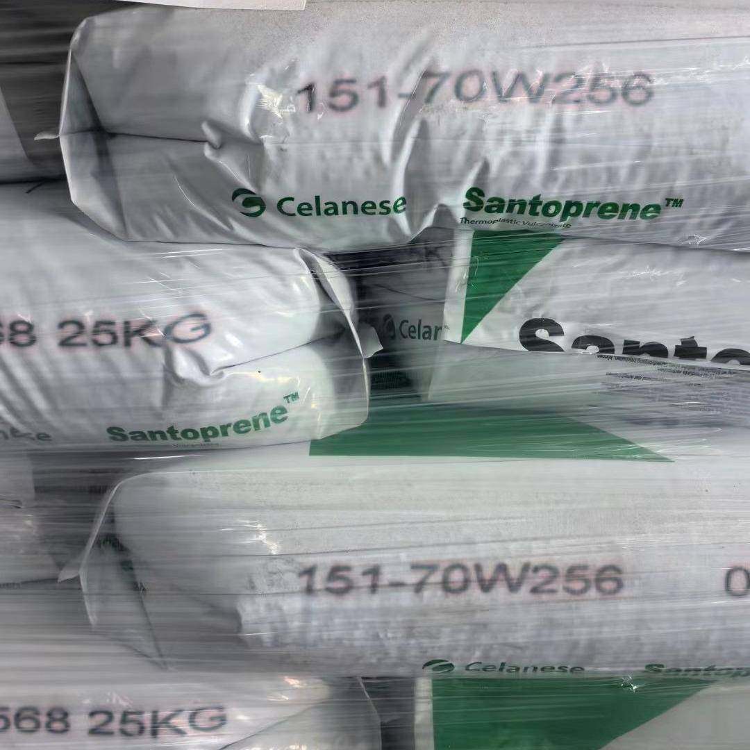 TP101-80101-87V塞拉DZR尼斯Satopnren高e高回弹韧性电缆护套,橡塑材料及制品,热塑性弹性体,淘宝优惠券,粉丝福利购,淘宝优惠卷