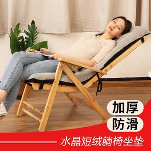 椅垫专坐垫靠垫一体摇摇椅躺椅子藤大人用睡椅防滑午睡躺椅垫Z多