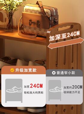 楠竹鞋架易家用口经济型多层子鞋WIU门柜防尘宿舍收纳简入户门置