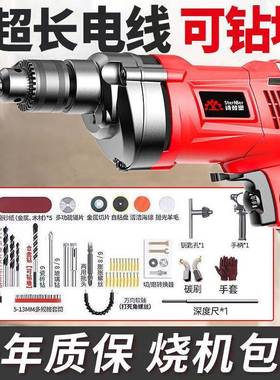 大功手电钻冲击钻家用割钻墙打孔刀切OZK打磨螺丝率手枪钻工具套