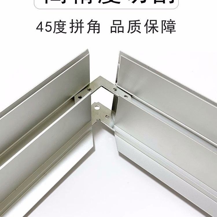 广告卡布灯箱边框型材4/6/8厘米UV软膜灯箱铝材直角铝材整捆6米
