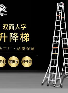 双面伸缩字人梯厚铝金伸TZG_SS缩梯折叠梯阁楼户外工合程加梯子厂