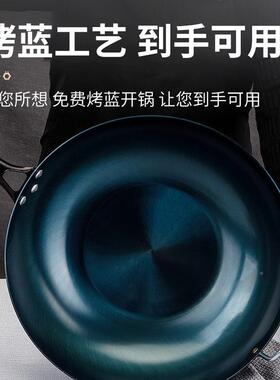 老层式无TAA涂平底锅已开锅家用电铁磁炒菜锅炉不粘锅炒锅
