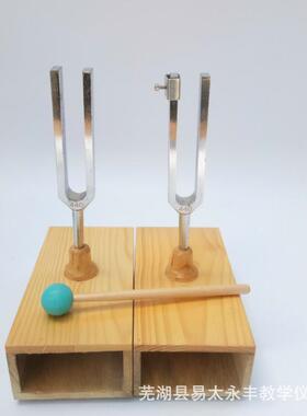 厂货源出口品质F440HZ共振音叉共2Z鸣音叉另有46.6440HZH共振家音