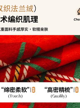 款兰绒材法盖质红色方格沙发巾圣诞风格装饰沙发新布防滑防猫抓软