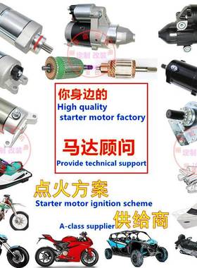 1241855967适用BMW宝马G310GSGG310R130TK1699202起动机启动马2达