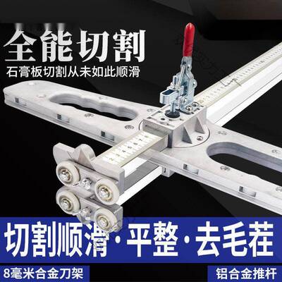 工裁石膏DsdJ8htT板切割神器割划新款式高精推度全木自动便携手不