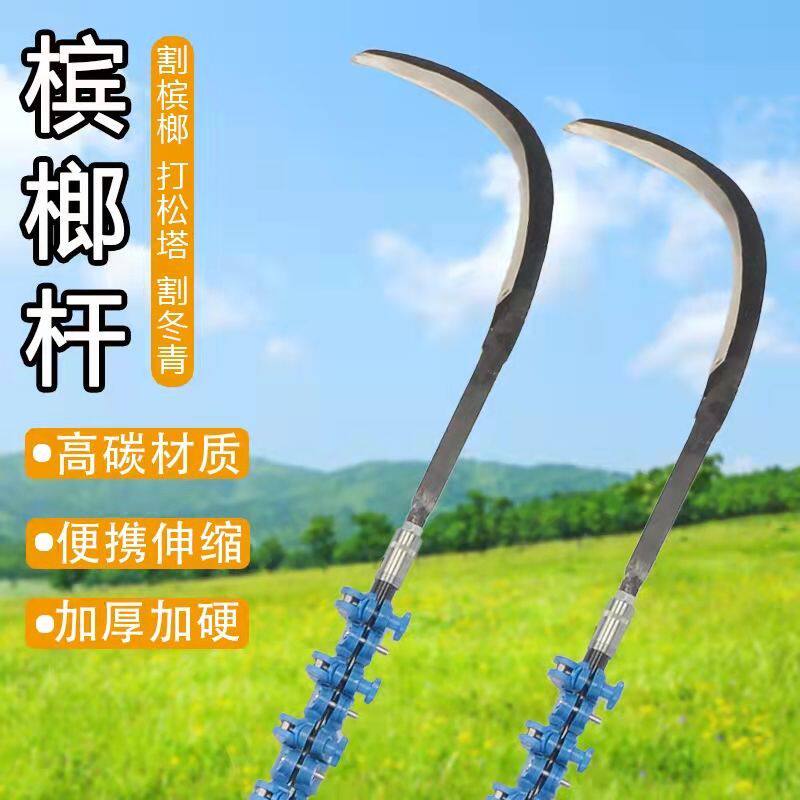 碳纤维摘槟榔杆伸缩杆短节卡件自由伸缩杆松塔杆长杆加厚加长