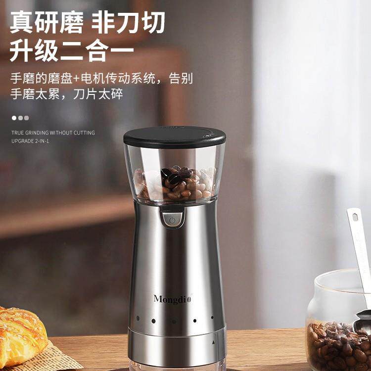 磨咖啡豆电研磨机动磨豆咖啡机机咖啡粉现磨机家用研磨QFG器自动