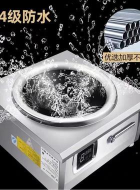 商用电炉80家00W家用大45015功率磁电食堂饭店卤水电磁灶凹面器厂
