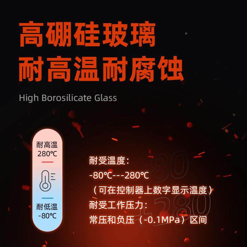 DS/F10东晟取单层玻反应釜一实验室体式小型电加热高温真空萃1L-5,工业油品/胶粘/化学/实验室用品,反应设备,淘宝优惠券,粉丝福利购,淘宝优惠卷