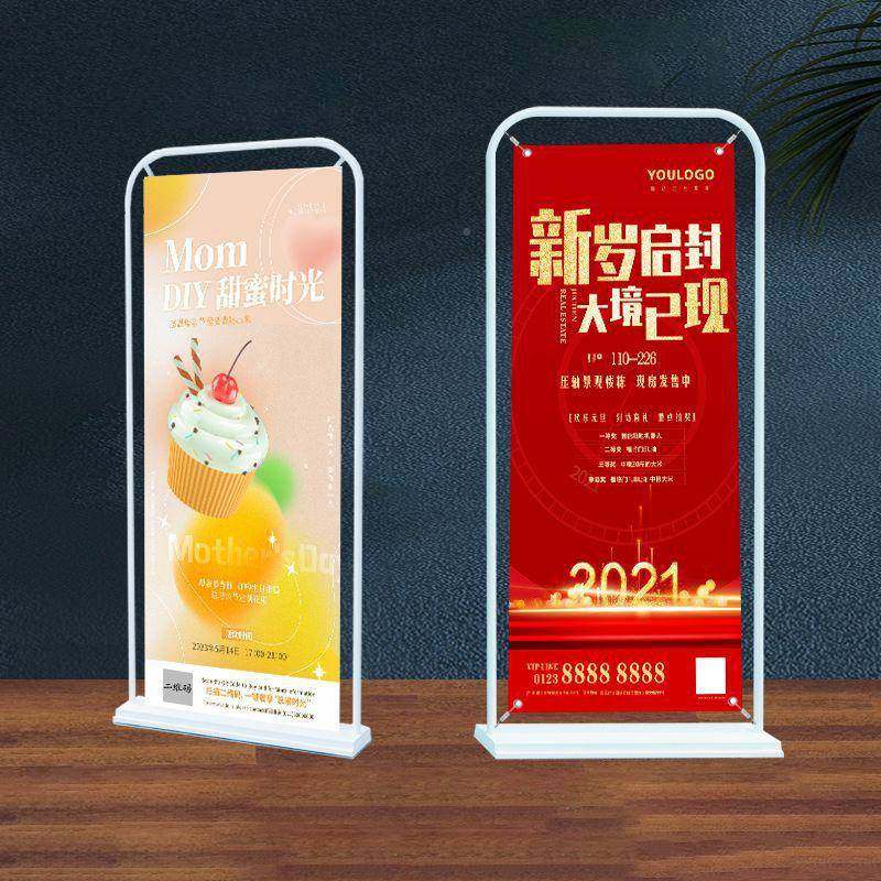 门外型架80175780公司招聘海报商铺户注水x广告门型展架来图展设