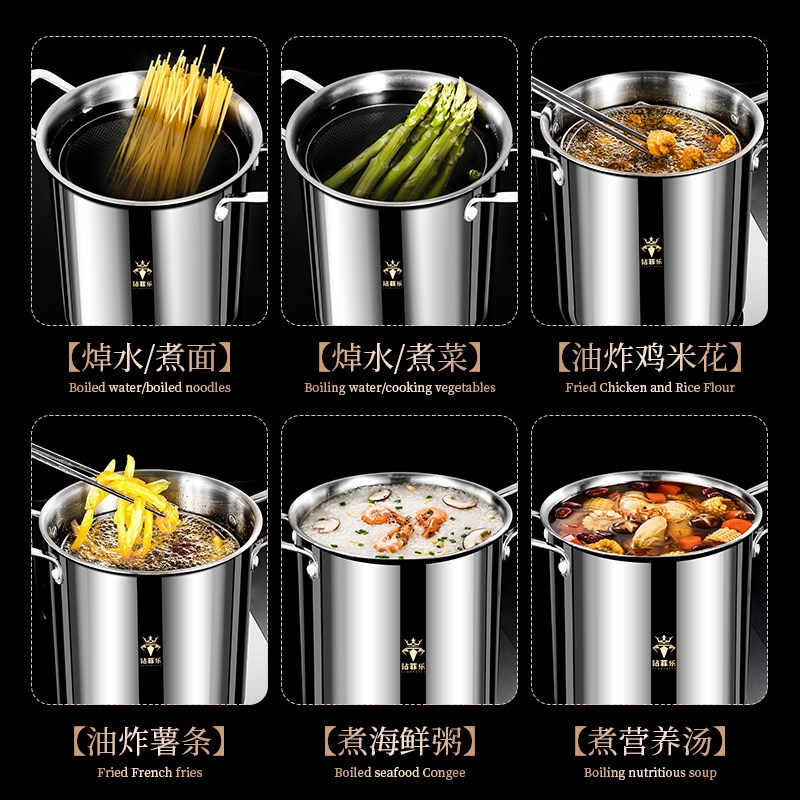 钻菲乐油炸桶30j4不锈钢家用小锅天妇罗专用多功能锅油炸锅油炸壶