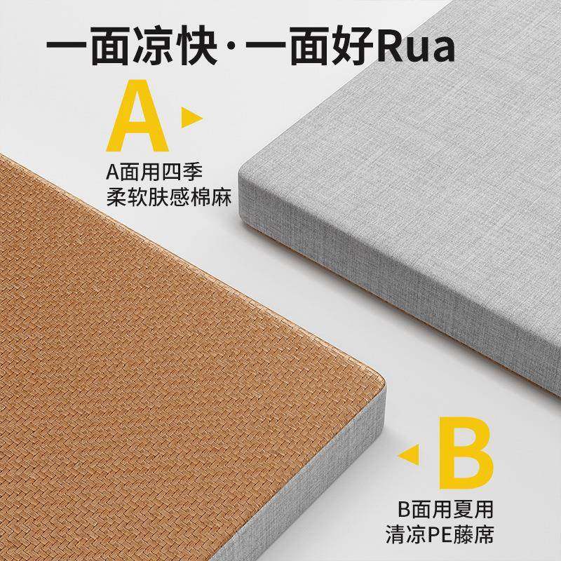2025新款面藤四席飘窗垫窗台垫季通用藤麻飘窗高级感海双米绵阳台,居家布艺,飘窗垫,淘宝优惠券,粉丝福利购,淘宝优惠卷