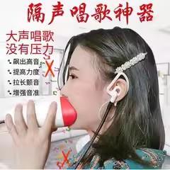 797 2降噪练声器k歌2话筒屏隔音隔声练习吊器嗓障歌唱歌练收音消