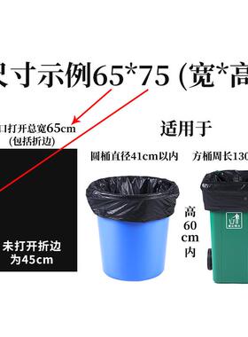 大店垃圾商袋大号黑色8加厚批0发厨房酒环QQW卫用100物业塑料道
