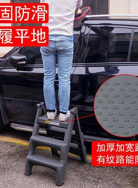 梯洗车梯子两步三梯步梯多功人能折叠梯字梯凳脚踏凳SUT子家用梯