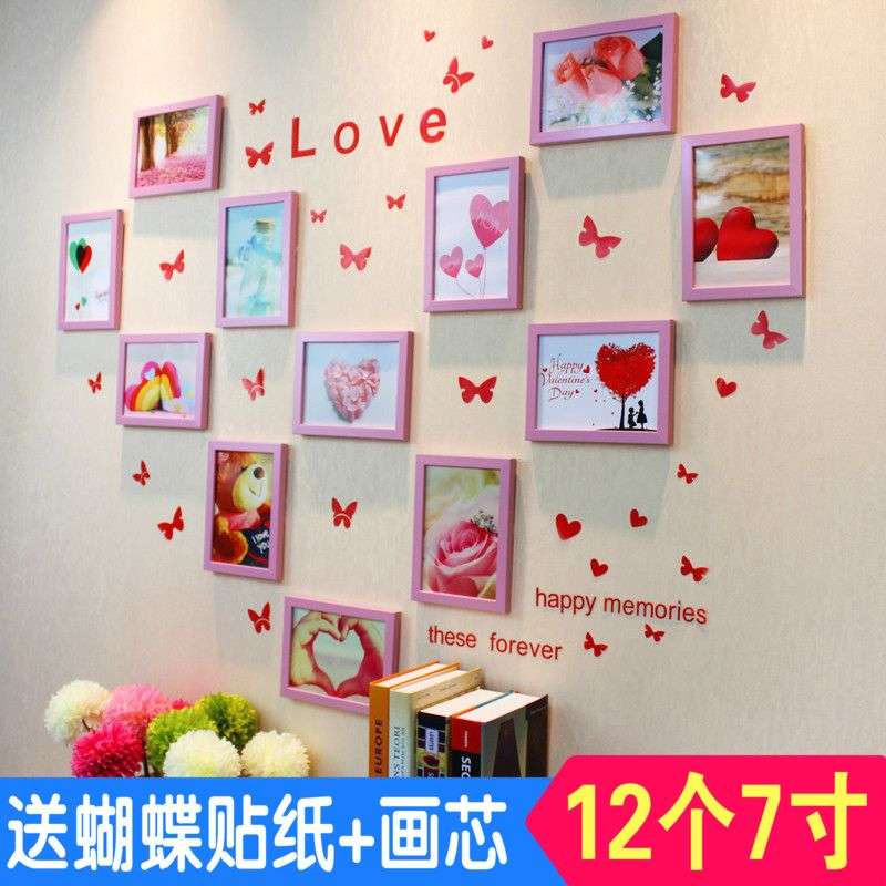 照片墙爱心组合相框墙7寸挂墙客厅卧室贴纸儿童相片框婚房背景墙