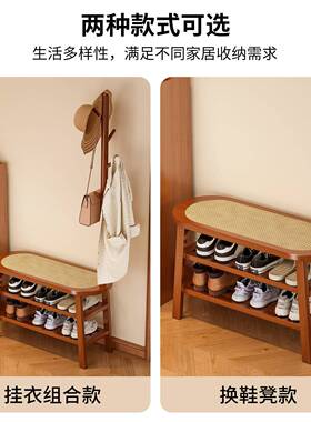 换鞋凳挂家用门口坐凳衣一POB简体入衣帽架户门易藤编多层鞋架收