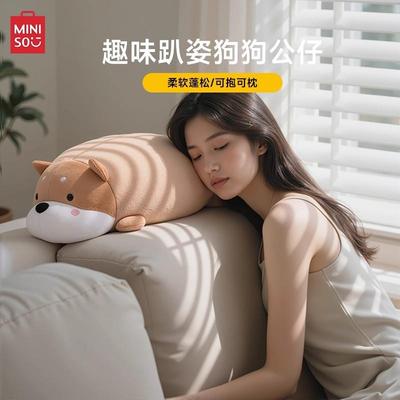 小枕猪柴靠犬狗抱枕靠F9955S66床头垫枕沙发趴睡七夕玩偶