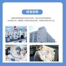 还原型辅酶Q性108%还9原型泛醇脂溶辅酶10g850 袋泛醌Q10