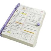 划本每日计划记忆活页学习周计937表划自律计间划打卡本时管理计