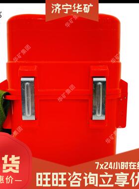 压缩氧气ZYX30压呼缩吸器井下压氧自救耐磨器损压缩氧呼气吸器