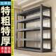 仓储加厚货架家用置物架813多层收纳房架库阳台储物架市超厨仓铁