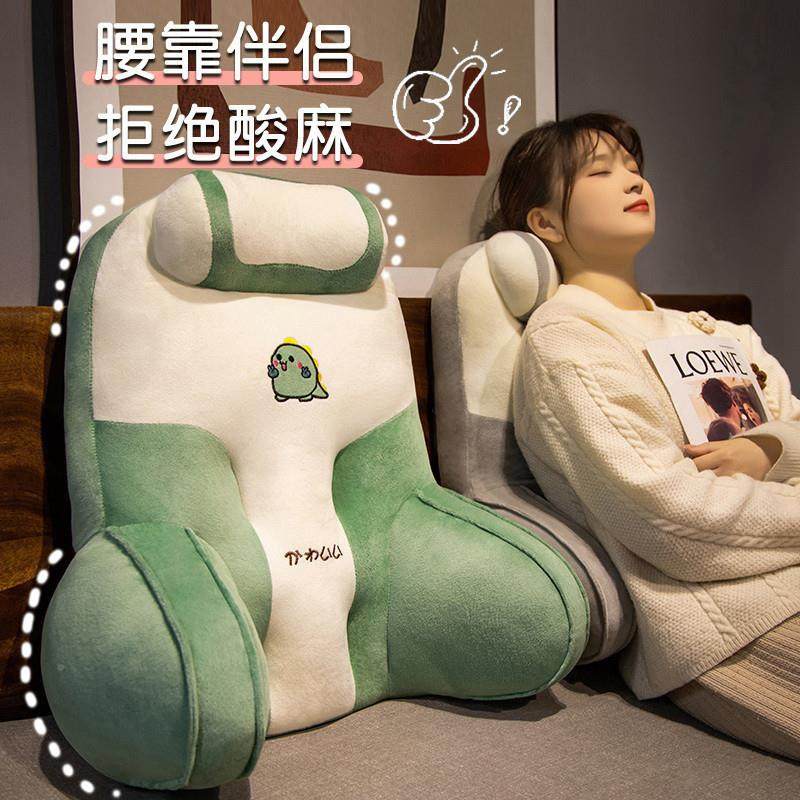 床头软包C2106大书靠背靠垫护沙腰靠枕发床抱枕上看腰枕宿舍学生,居家布艺,抱枕被,淘宝优惠券,粉丝福利购,淘宝优惠卷