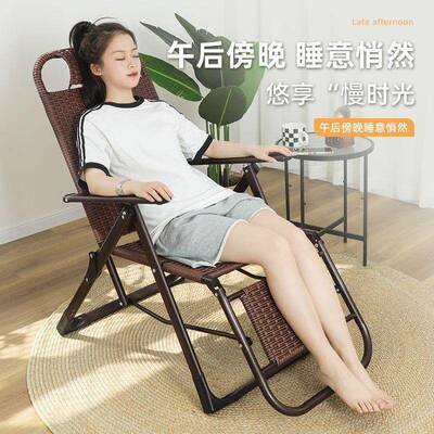 折叠床夏午睡靠季背人椅HEF家用阳台两用午藤椅成老人休闲休床