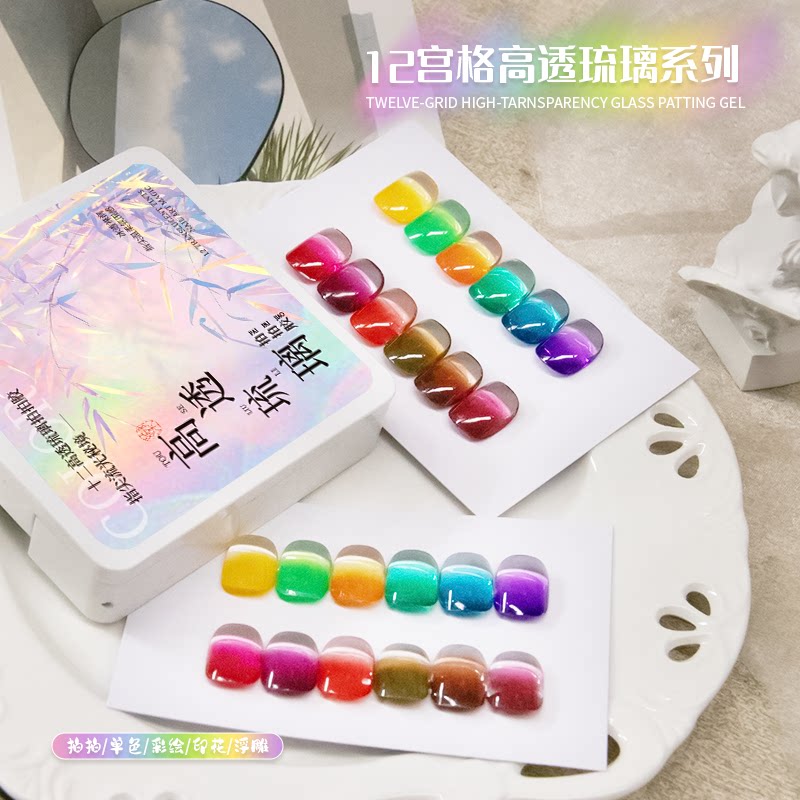 寇茜寇茜琉璃色耐擦拍拍胶彩绘胶免洗晕染美甲甲油胶