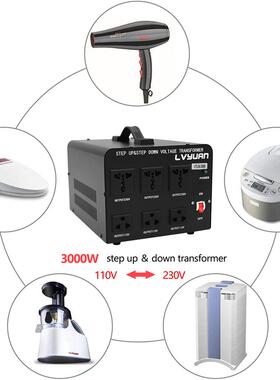 250绿源电源升降变0压器0110v转220Wv或220v转11v电VTUS-250压转