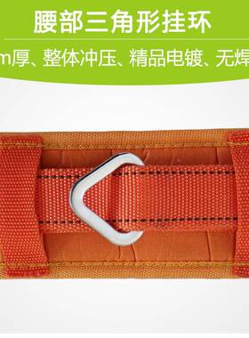 高作空业双保险外施工攀岩户绳WVU欧式保险腰带带