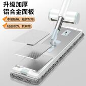 合铝金板拖把家972用一平拖净雪尼尔免手洗板懒人拖地板神器地平